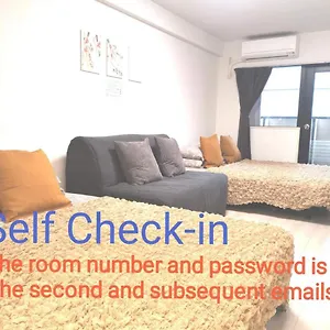 Grhouse -self Check In- Will Send Number And Password , Tōkyō Japon